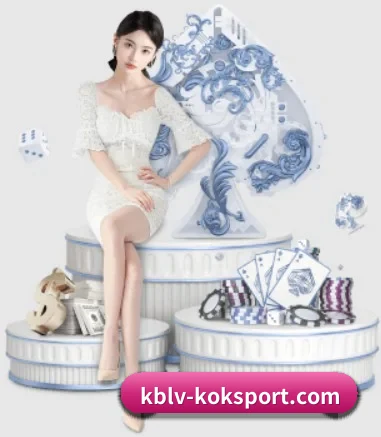 KOK体育 APP 界面